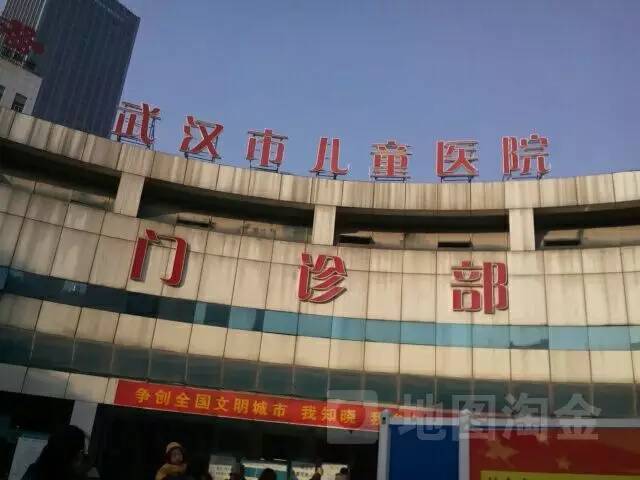 武汉市儿童医院怎么样